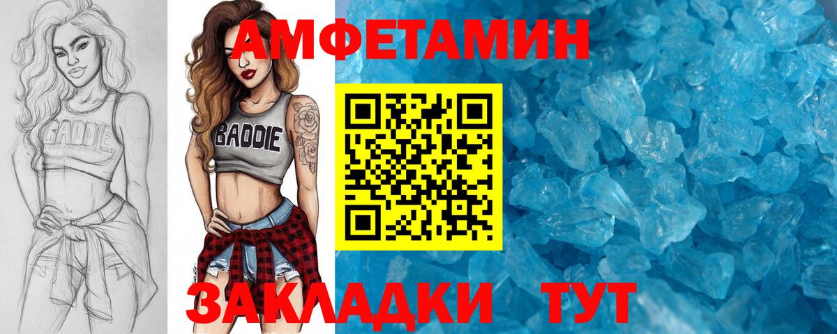 Первитин Декстрометамфетамин 99.9% Ревда