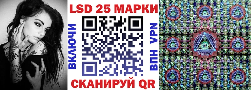 Марки 25I-NBOMe 1,5мг  Ревда 