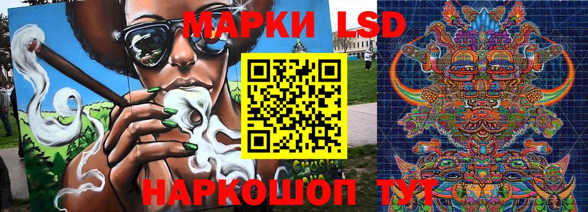 Марки NBOMe 1,8мг Ревда