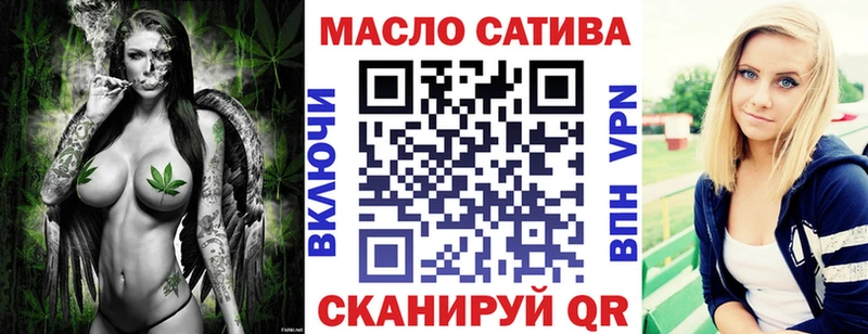 гидра ONION  Ревда  Дистиллят ТГК Wax 