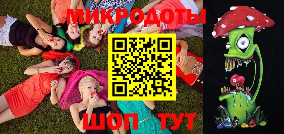 Ревда  Псилоцибиновые грибы ЛСД  Вход с VPN  Галлюциногенные грибы мухоморы 
