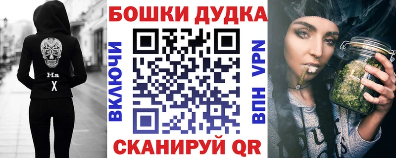цены   Ревда  Бошки Шишки план 